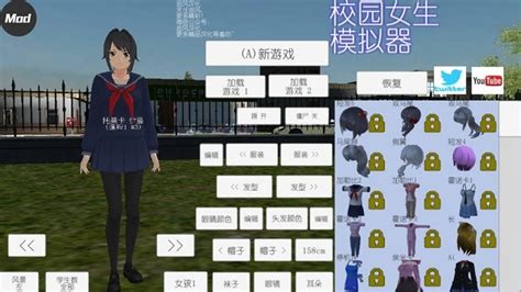 女生模拟器,女生模拟器的游戏缩略图