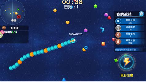 游戏贪吃蛇,游戏贪吃蛇大作战缩略图