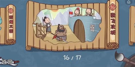 哈哈游戏(哈哈游戏解说)缩略图