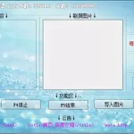 自动刷屏软件(自动刷屏软件安卓版)缩略图