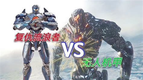 复仇流浪者图片,复仇流浪者图片帅气图片缩略图