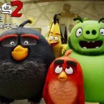 愤怒的小鸟2(愤怒的小鸟2游戏怎么下载)缩略图