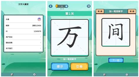 好玩的文字游戏(好玩的文字游戏有哪些)缩略图