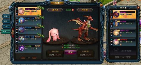 魔域永恒(魔域永恒vip价格表最新)缩略图