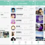 拉拉交友(拉拉聊天室)缩略图