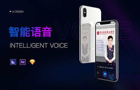 小v语音助手(小v语音助手的独特玩法)缩略图