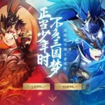 三国神兵(三国神兵利器)缩略图