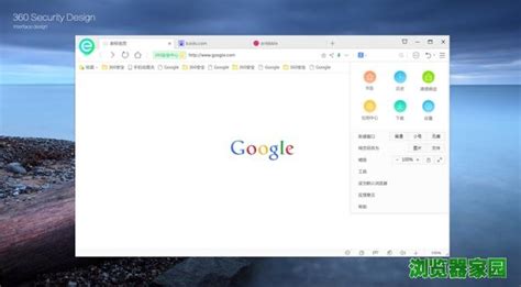 最新浏览器(最新浏览器下载官方免费)缩略图