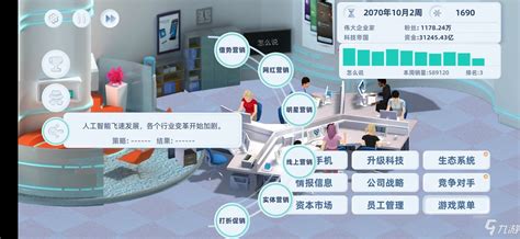 手机帝国(手机帝国下载)缩略图