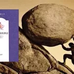 西西另类缩略图