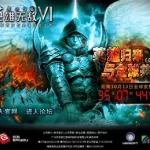 英雄上线(英雄上线歌曲)缩略图