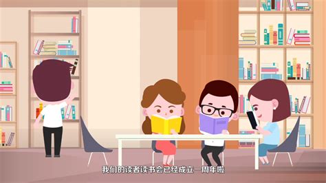 读者吧手机版,读者吧手机版下载软件缩略图