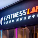 爱动健身(爱动健身官网)缩略图