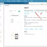 隐私权限,隐私权限设置如何关掉缩略图