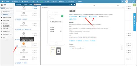 隐私权限,隐私权限设置如何关掉缩略图