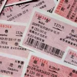 黄牛抢票神器(黄牛抢票神器下载)缩略图