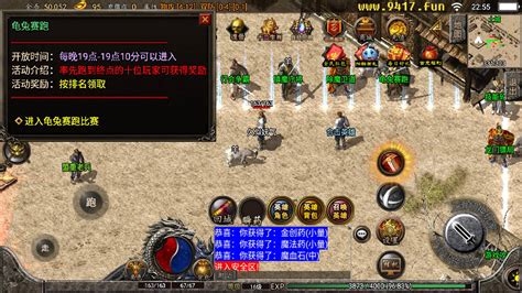 赤月合击手游,赤月合击手游下载缩略图