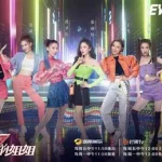 艾瑞巴蒂(艾瑞巴蒂cindy)缩略图