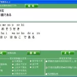 工具的拼音(工具的拼音怎么写的)缩略图