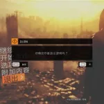 逝去的光芒,消逝的光芒缩略图