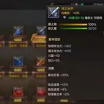 月之光芒,月之光芒太刀缩略图