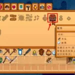 星露谷蟹笼怎么用(星露谷蟹笼怎么用switch)缩略图