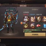 精灵守护,精灵守护者缩略图