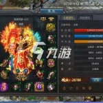 传奇手游大全(传奇手游大全免费下载)缩略图