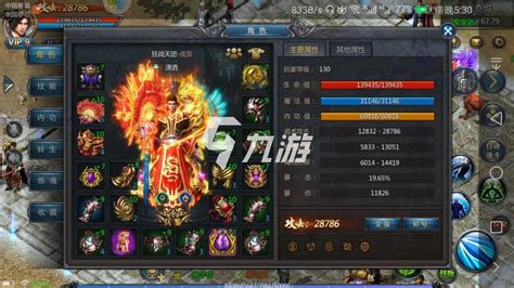传奇手游大全(传奇手游大全免费下载)缩略图