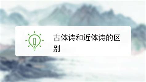 格律检测(格律检测软件有哪些)缩略图
