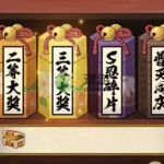 许愿宝库,许愿宝库上架时间缩略图
