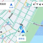 导航高德地图(导航高德地图免费下载)缩略图