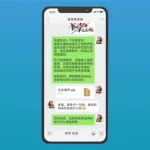 文字聊天,文字聊天交友软件缩略图