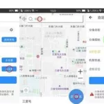 修改定位(修改定位位置app)缩略图