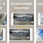 海拔软件(海拔软件手机版下载)缩略图