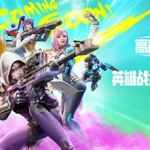 英雄游戏,英雄游戏公司缩略图