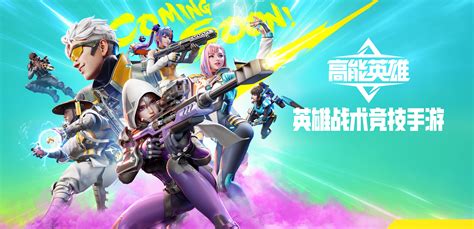 英雄游戏,英雄游戏公司缩略图