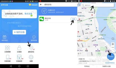 怎么改定位,怎么改定位的位置信息缩略图