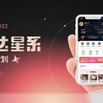 百达星系,百达星系会员缩略图