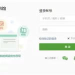 个人图书馆官网,360个人图书馆官网缩略图