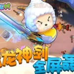 保卫羊村,保卫羊村怀旧版缩略图