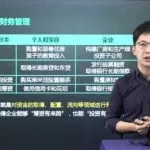 斯尔教育,斯尔教育官网缩略图