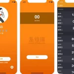 计数器app(手机公里计数器app)缩略图