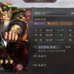 黄忠怎么玩才厉害,黄忠怎么玩才厉害教学视频缩略图