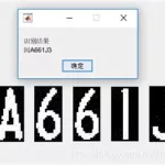 符号识别(符号识别在线)缩略图