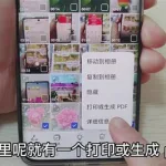 手机照片拼图,手机照片拼图怎么拼缩略图