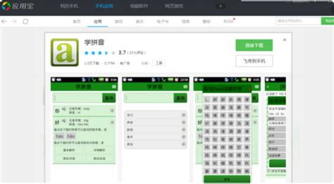 成年软件(免费真人聊天软件)缩略图