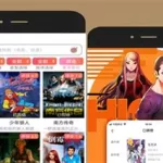 看动漫的软件缩略图