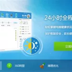 鲁大师在线,鲁大师在线观看视频在线播放缩略图