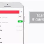 低版本微信,低版本微信ios安装包缩略图